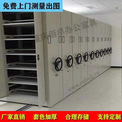 密集架實(shí)拍圖