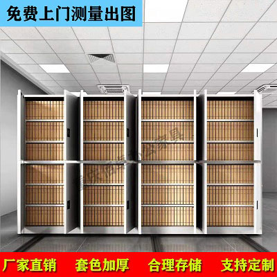 密集架存放實(shí)拍圖
