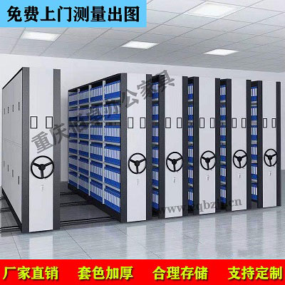 灰白手動密集架