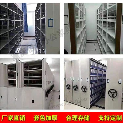 手動(dòng)密集架拼圖