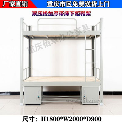 滾壓線帶床下柜鐵床