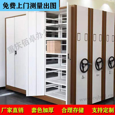 醫院咖白手搖密集架